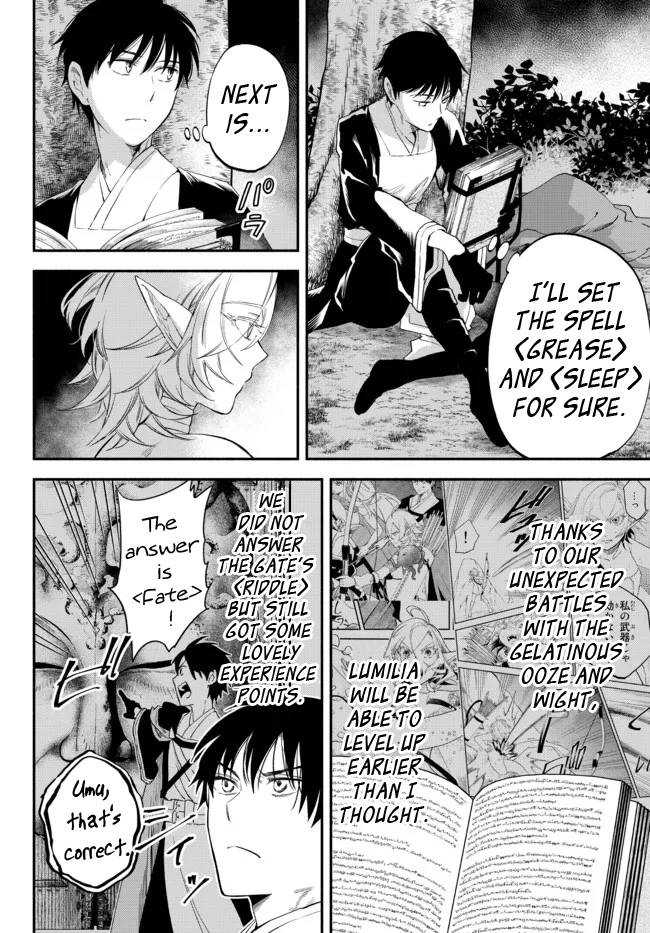 Page 4 of Chapter 73