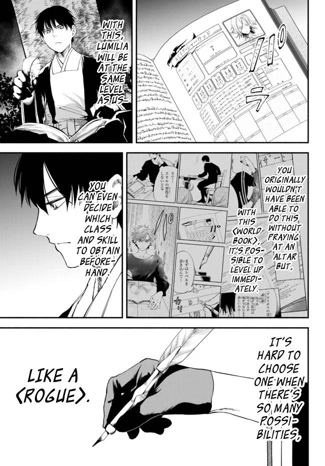 Page 5 of Chapter 73