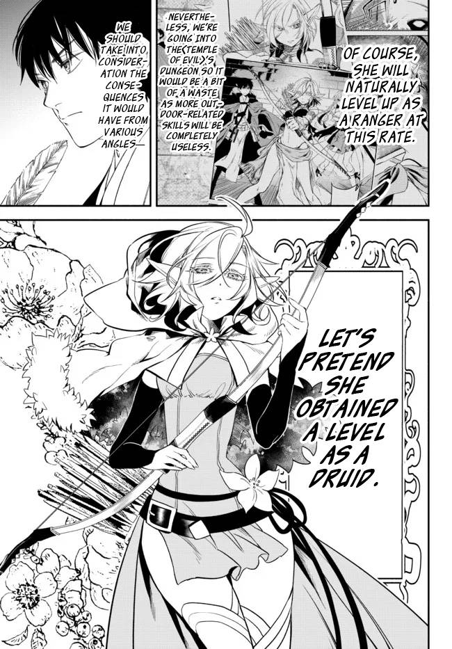 Page 7 of Chapter 73