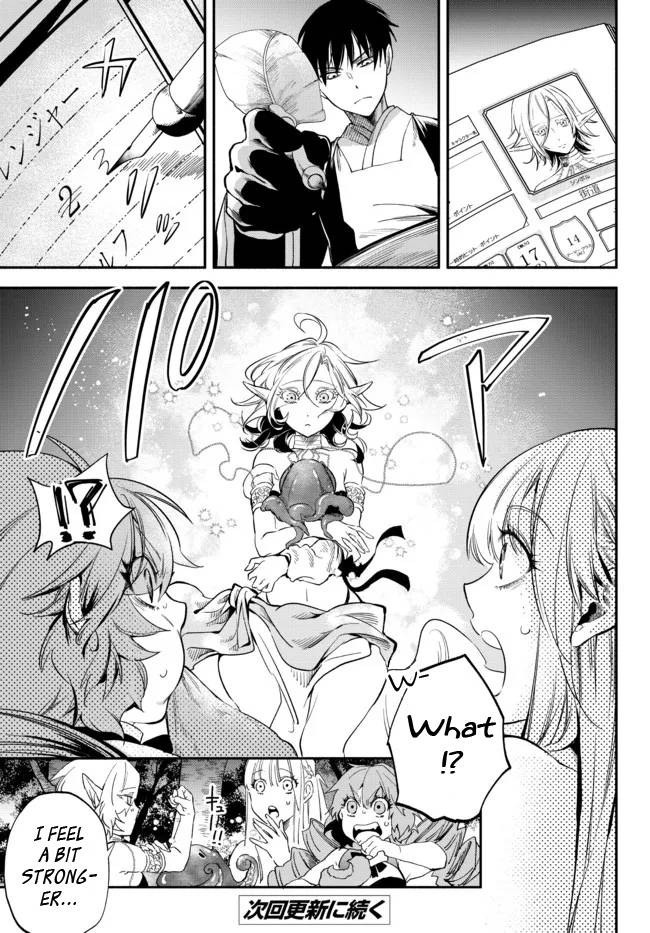 Page 9 of Chapter 73