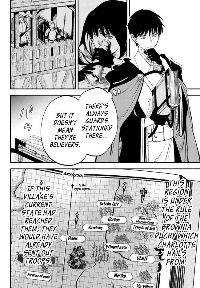 Page 4 of Chapter 74