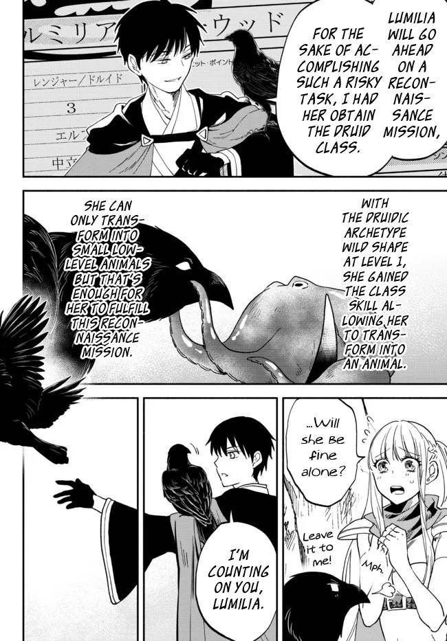 Page 8 of Chapter 74