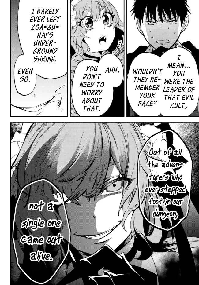 Page 10 of Chapter 74