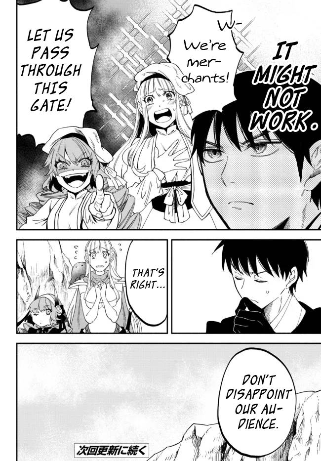 Page 12 of Chapter 74