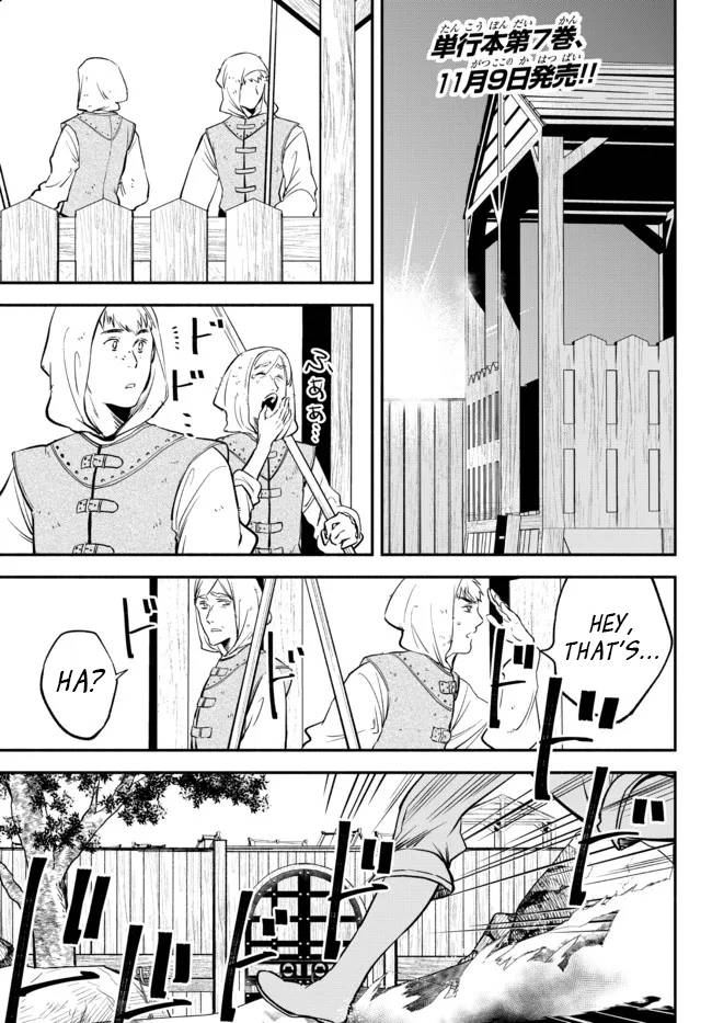 Page 1 of Chapter 75