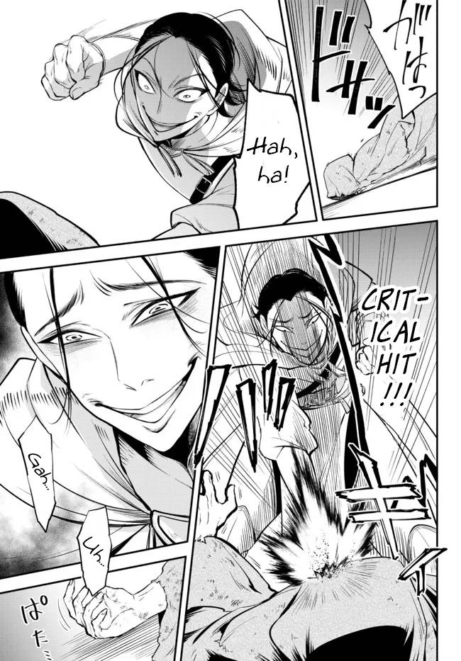 Page 17 of Chapter 75