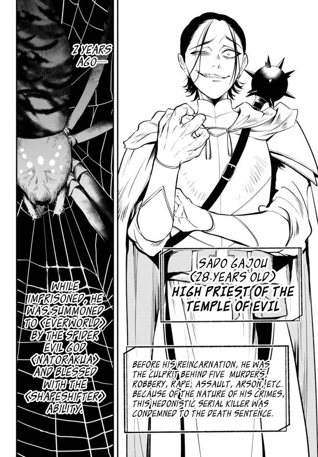 Page 18 of Chapter 75