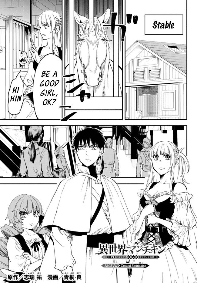 Page 1 of Chapter 76
