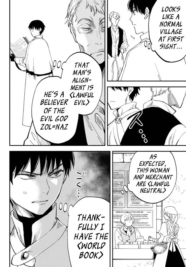 Page 2 of Chapter 76