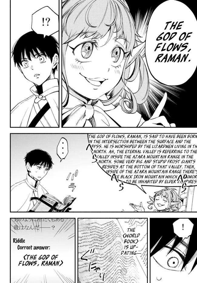 Page 6 of Chapter 77
