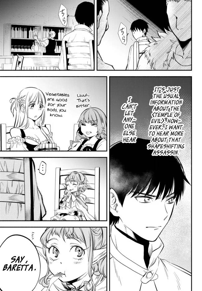Page 15 of Chapter 77
