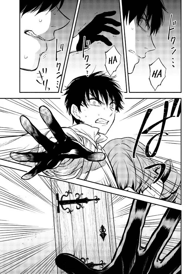Page 17 of Chapter 78