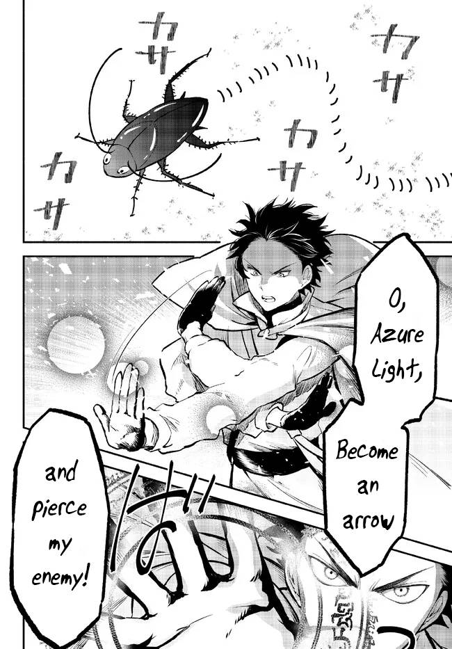Page 18 of Chapter 78