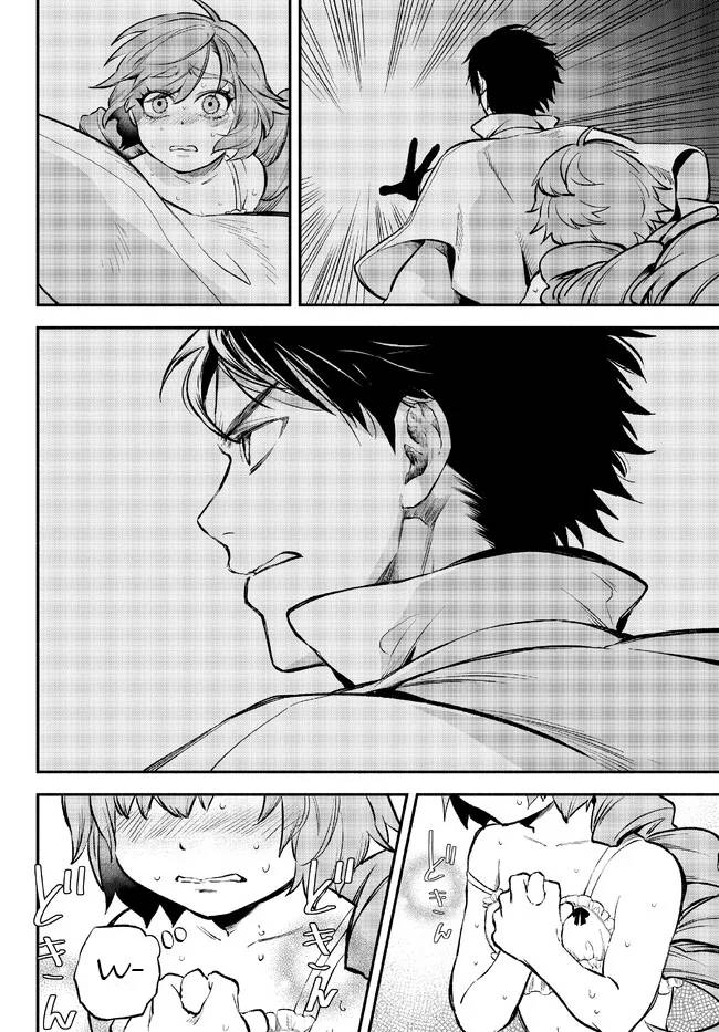 Page 24 of Chapter 78