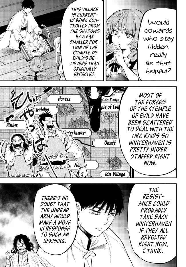 Page 7 of Chapter 79