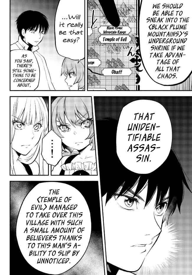 Page 8 of Chapter 79
