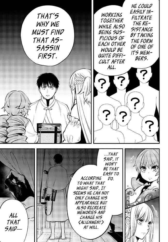 Page 9 of Chapter 79