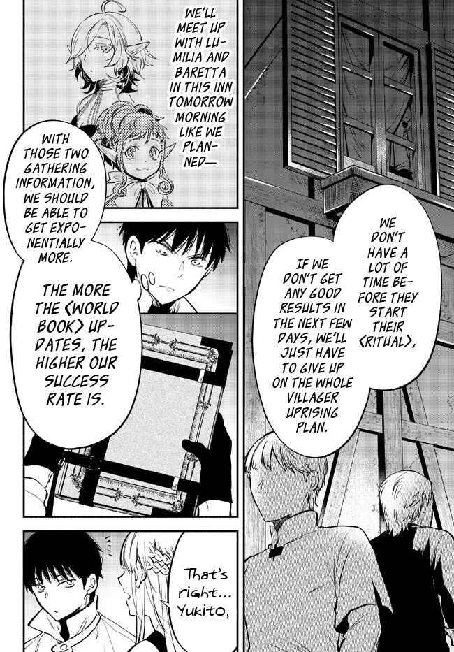 Page 10 of Chapter 79
