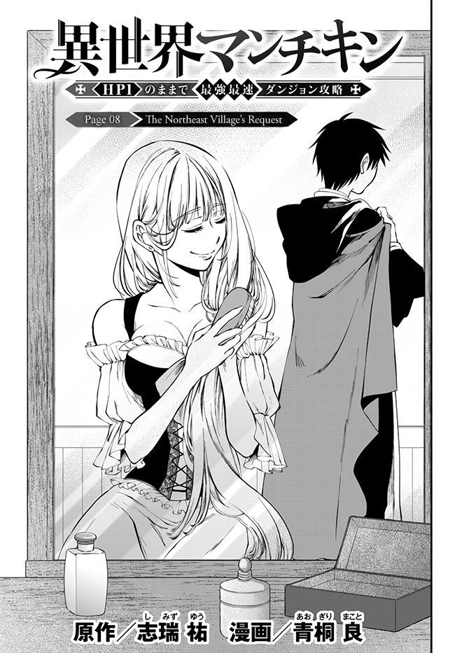 Page 2 of Chapter 8