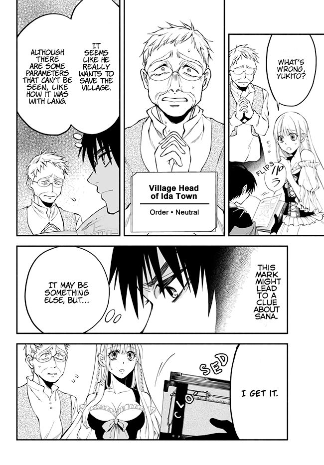 Page 17 of Chapter 8