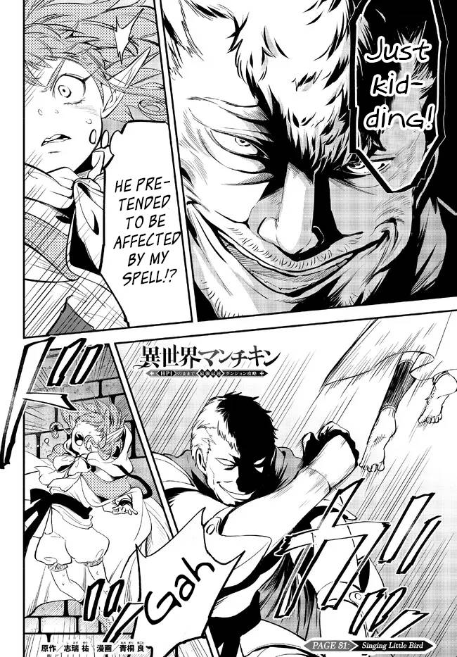 Page 1 of Chapter 81