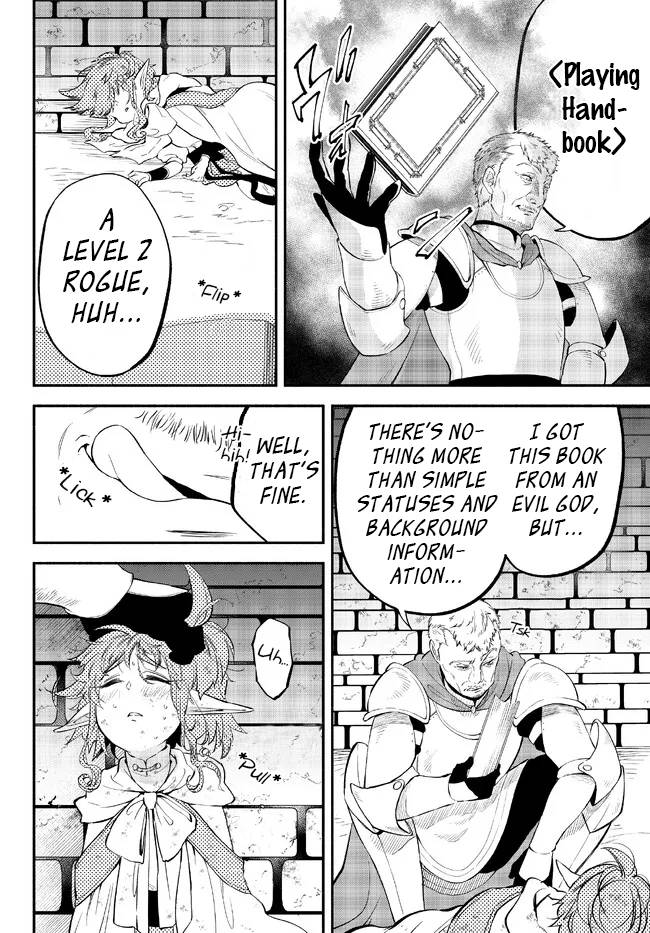 Page 3 of Chapter 81