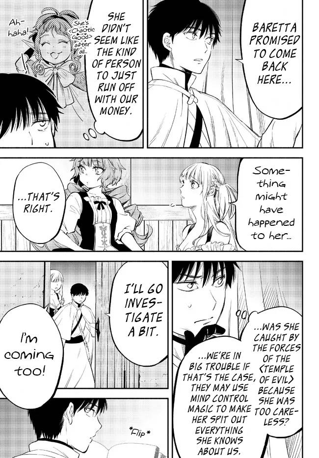 Page 6 of Chapter 81