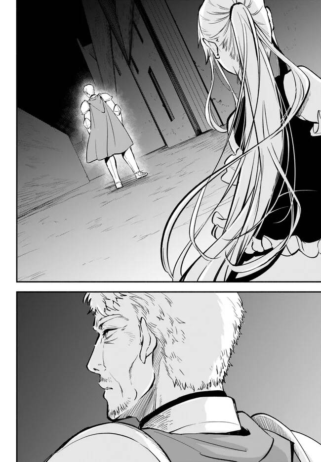 Page 8 of Chapter 82