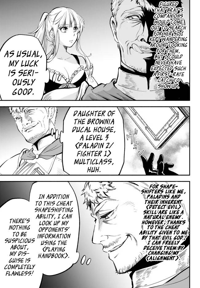 Page 15 of Chapter 82