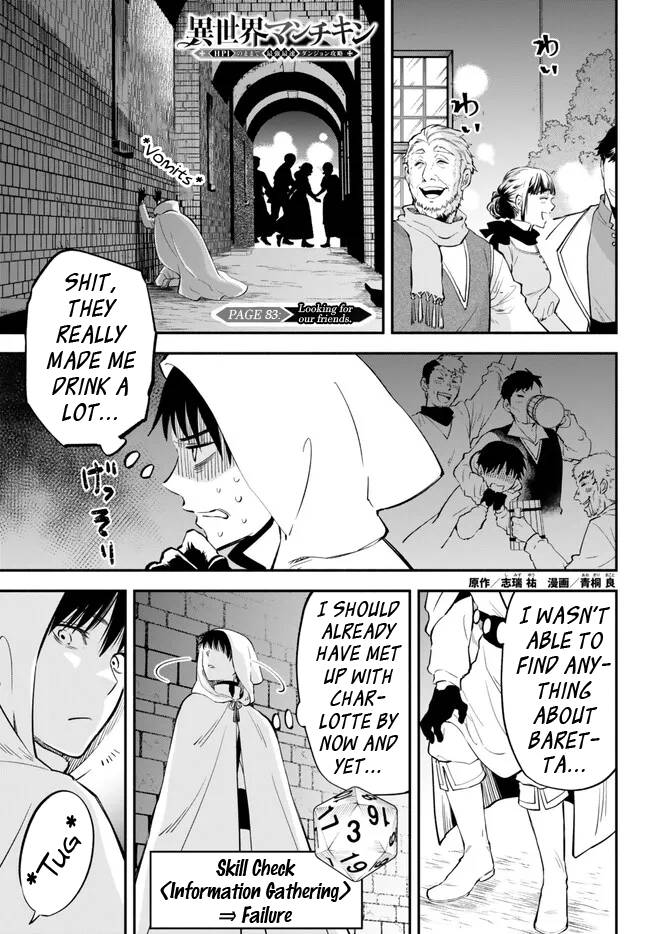 Page 1 of Chapter 83