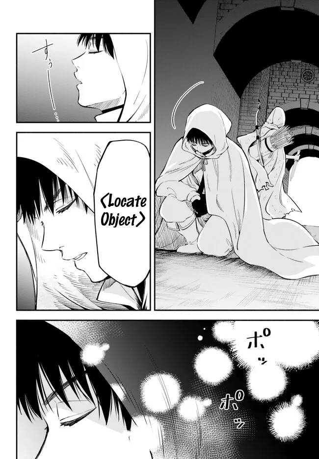 Page 6 of Chapter 83