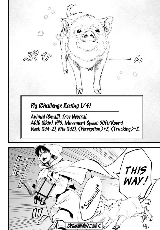 Page 10 of Chapter 83
