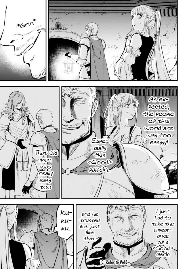 Page 3 of Chapter 84