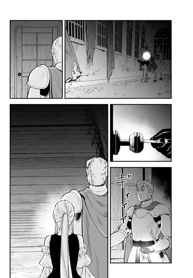 Page 4 of Chapter 84