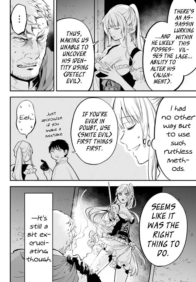 Page 12 of Chapter 84