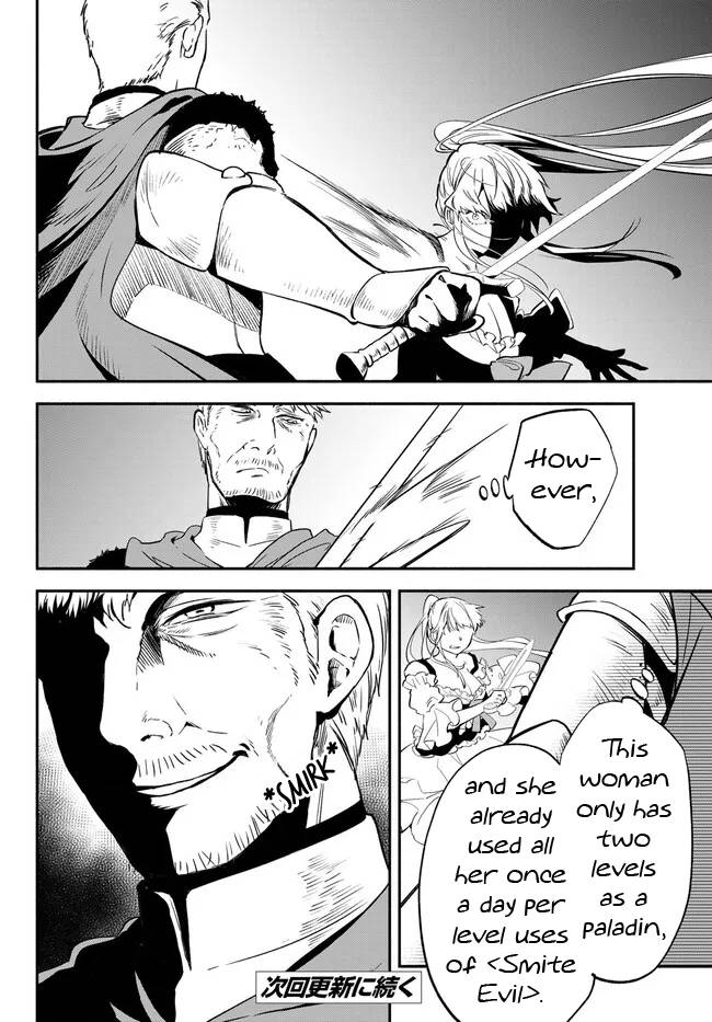 Page 14 of Chapter 85