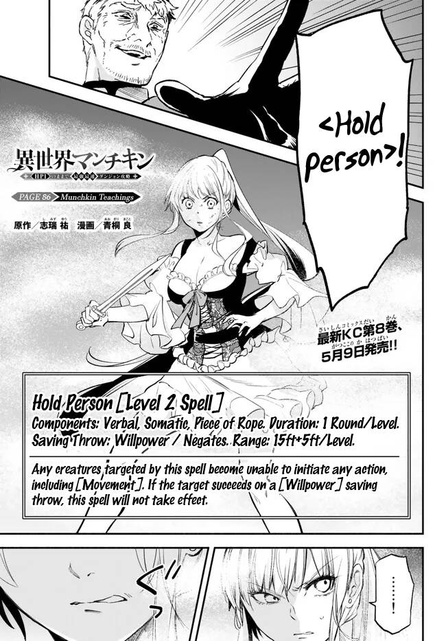Page 1 of Chapter 86
