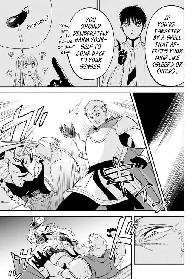 Page 3 of Chapter 86