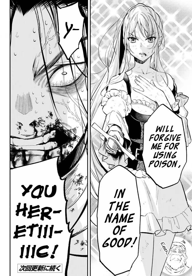 Page 14 of Chapter 86