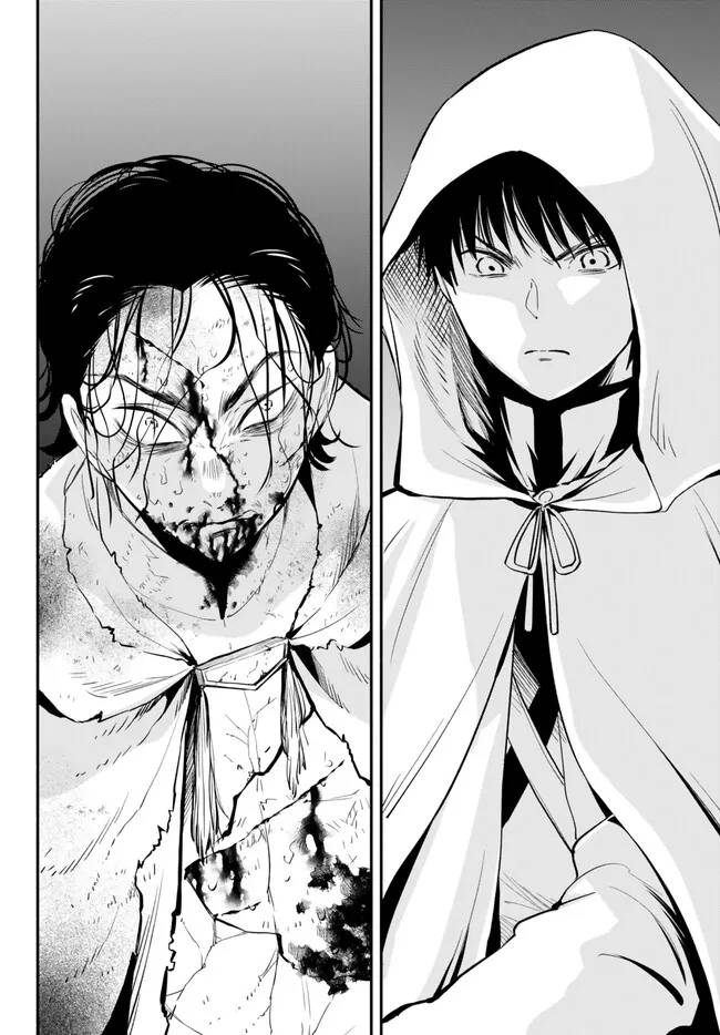 Page 10 of Chapter 87