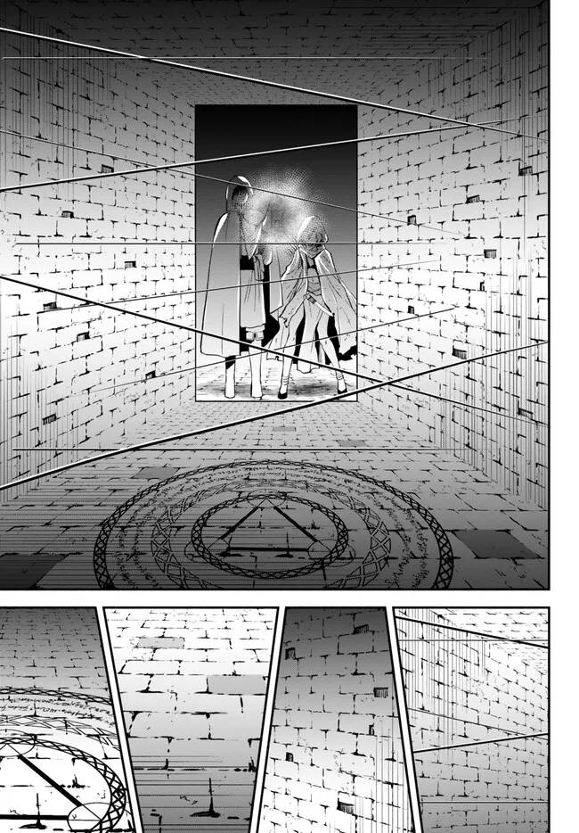 Page 19 of Chapter 87