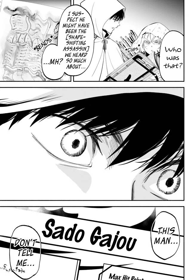 Page 21 of Chapter 87