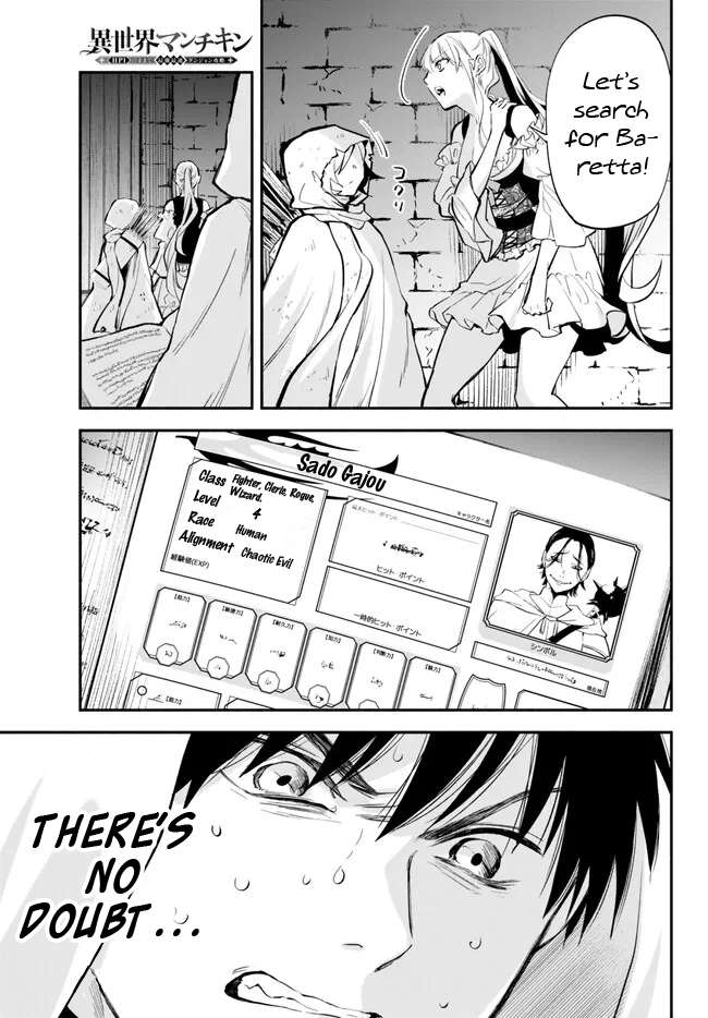 Page 1 of Chapter 88