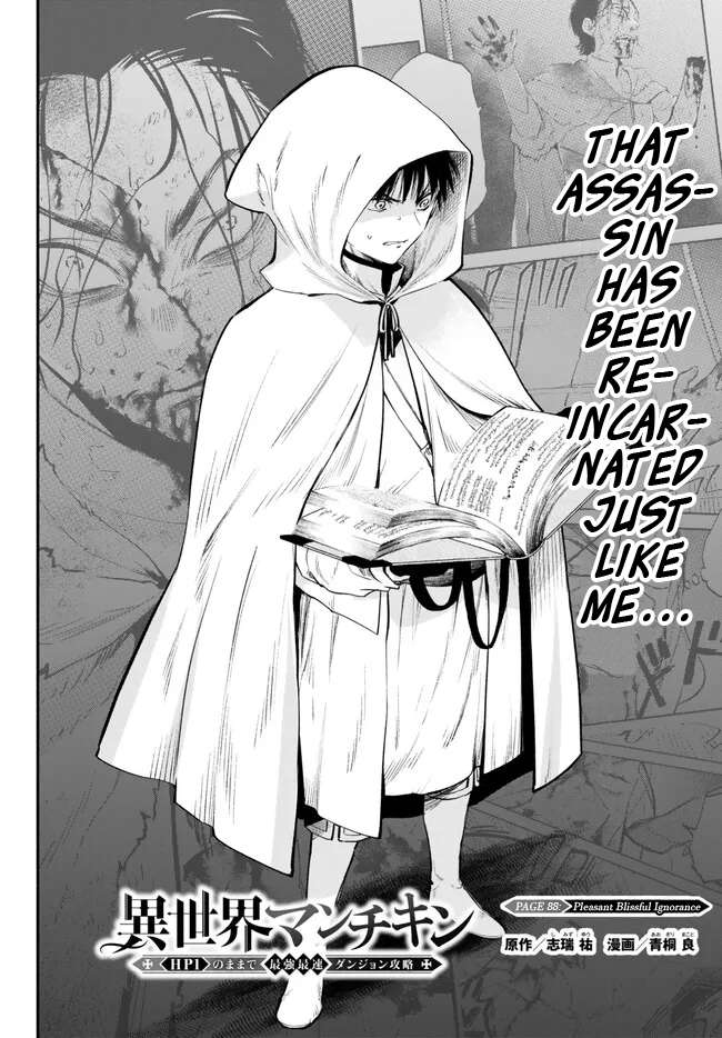 Page 2 of Chapter 88