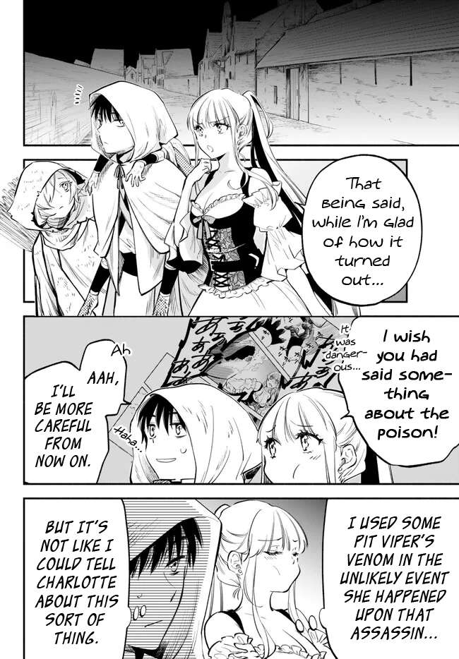 Page 8 of Chapter 88