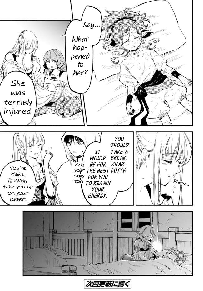 Page 13 of Chapter 88