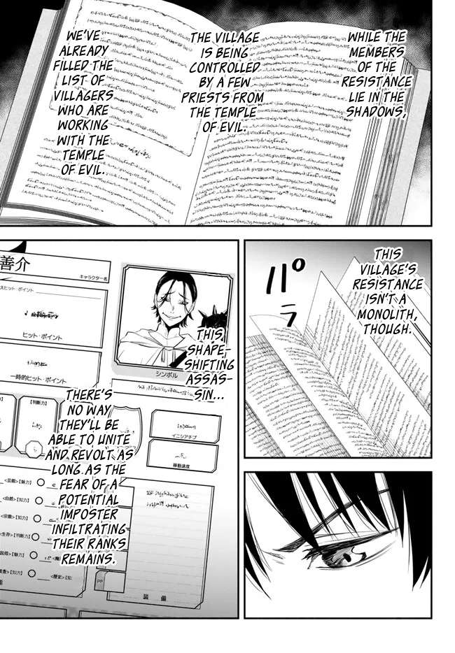 Page 2 of Chapter 89