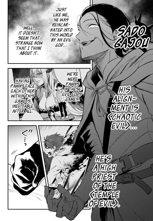 Page 3 of Chapter 89