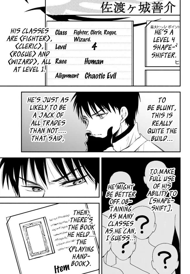 Page 4 of Chapter 89