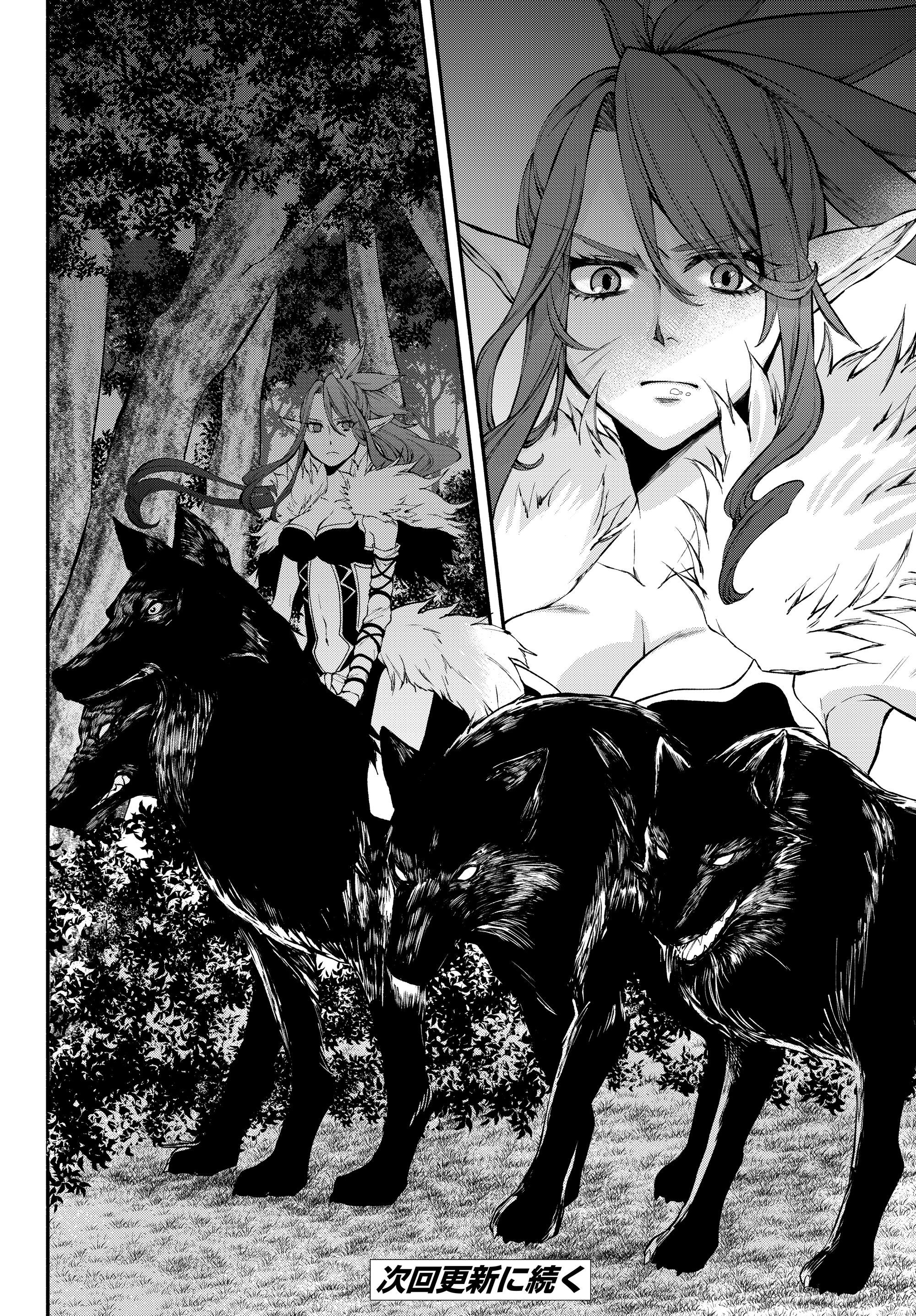 Page 16 of Chapter 9